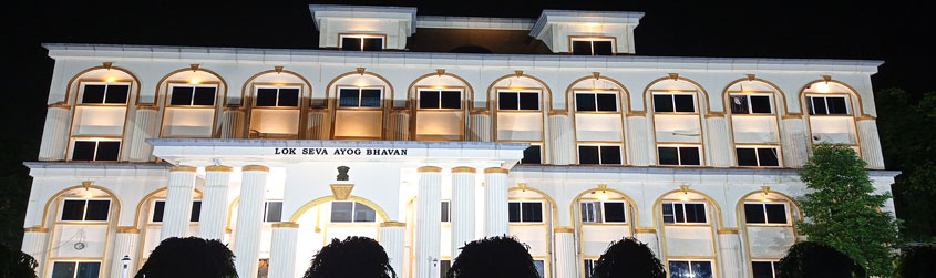 Lok Seva Ayog  Bhavan