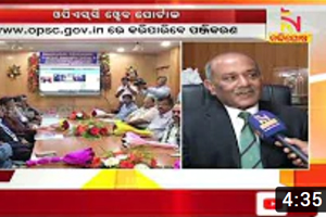 Launch of new web portal and CSMS at OPSC. on 05 Feb 2020 Chairman speaking to Nandighoshatv