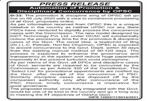 Press Release on Automation of Promotion &amp; Discipline Concurrence at OPSC - Sambad 8 July 20
