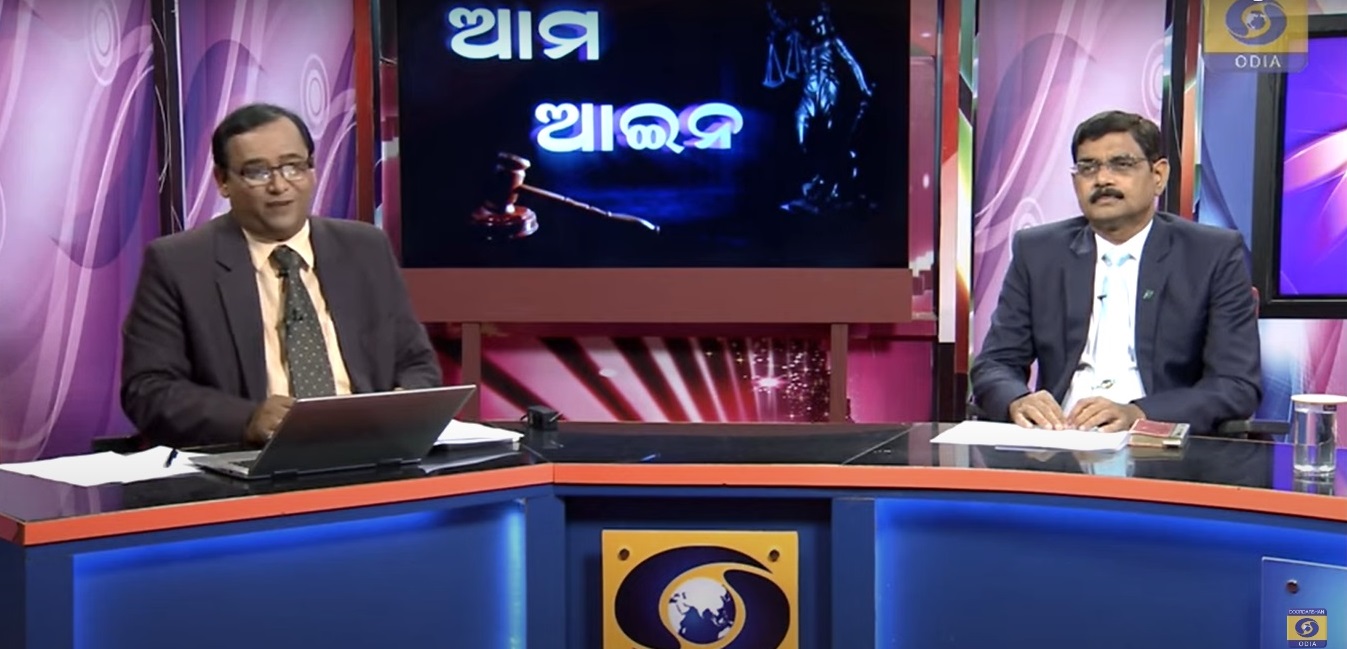 Hon'ble Chairman Dr. S Mohanty in DD Programme --- Constitutional Law on Odisha Public Service Commission